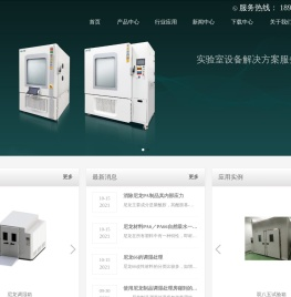 苏州宜测仪器设备有限公司,尼龙塑料调湿设备