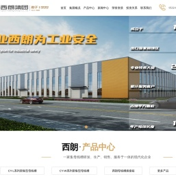 密集型母线槽厂家