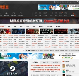 奇迹SF