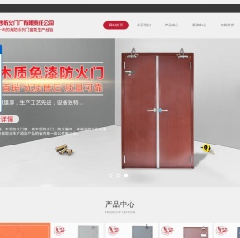 湖南防火卷帘