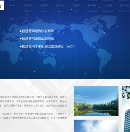 杭州力标物联科技有限公司