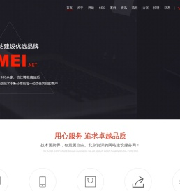 唯美风尚