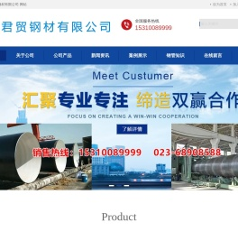 诚信经营★放心品质