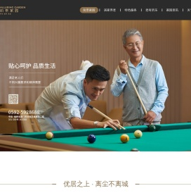 前景家园