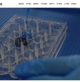 艾立康药业股份有限公司