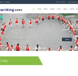 深圳安讯教育科技有限公司