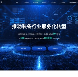 广州盛原成科技有限公司