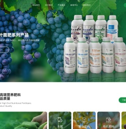广州益国农业科技有限公司