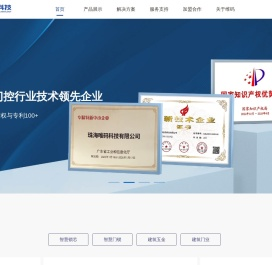 广东维码科技有限公司