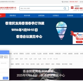 飞马商务