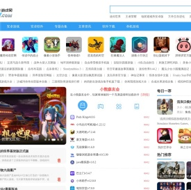 安卓游戏下载