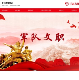 今泰盛为集团