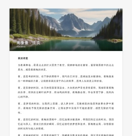 最新经典小说推荐