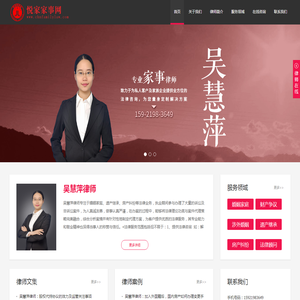 涉外离婚