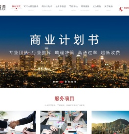 河南铭扬企业管理咨询有限公司