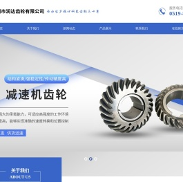 联系我们