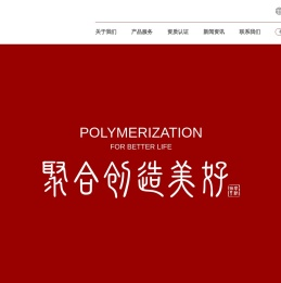 安徽摩纳珀里科技有限公司