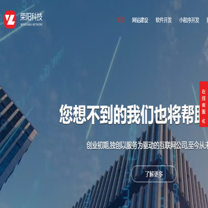 南宁软件开发
