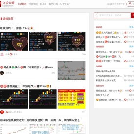 通达信公式