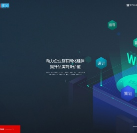 龙岗网站建设