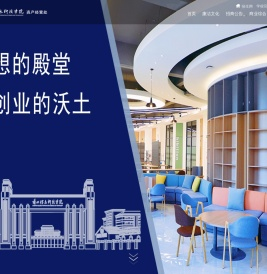 兰州信息科技学院资产经营处