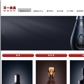 又一良品・智慧设计