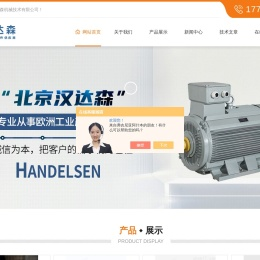 Zarges箱子扶手梯子