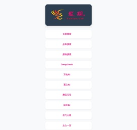 发现网