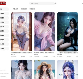 动漫美女游戏二次元