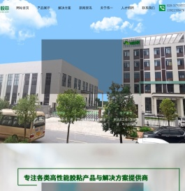 纤维胶带,条纹纤维胶带