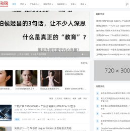 早讯网