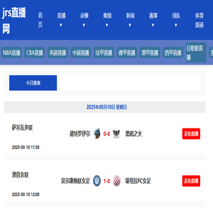 天津源泰方管