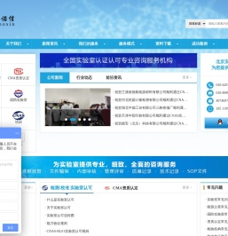 安诺信