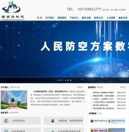 云尚峰