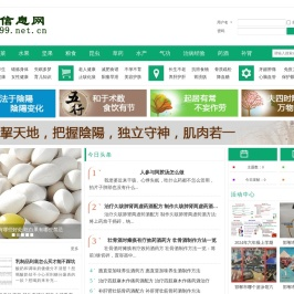 圆梦信息网