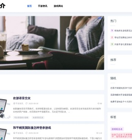 游戏安卓应用游戏下载