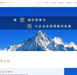 元荃咨询