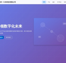 wueasy快速开发平台