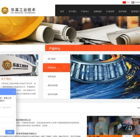 瑞典SKF轴承,日本NSK轴承,德国FAG轴承,美国TIMKEN轴承