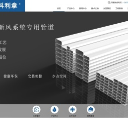 科利拿（北京）能源科技有限公司