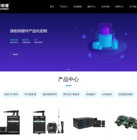 康耐德