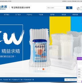 气柱袋厂家