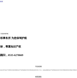 知识产权申请服务,知识产权托管,知识产权贯标辅导