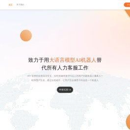 驯鹿AI官网