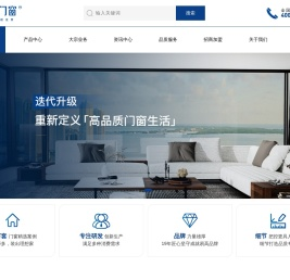 EGOL门窗
