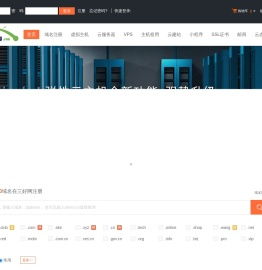 三好网