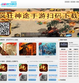 漫步网络官方网站