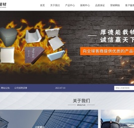 河南省登封市光大耐火材料有限公司