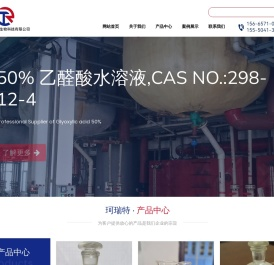 山东珂瑞特生物科技有限公司