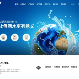 宁波久博源智能科技有限公司